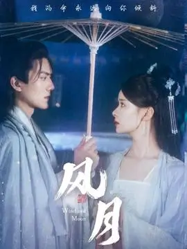 财阀家的小女儿 韩国短剧热播